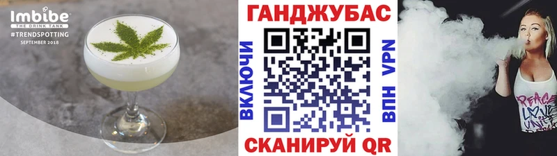 Еда ТГК конопля Новоалександровск