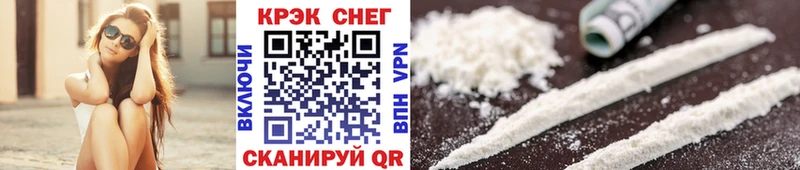 Кокаин 99% продажа наркотиков Новоалександровск