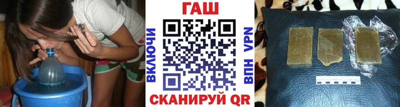 сколько стоит  Новоалександровск  Гашиш Ice-O-Lator 