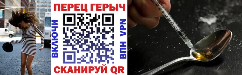 Героин герыч  мориарти формула  Новоалександровск 