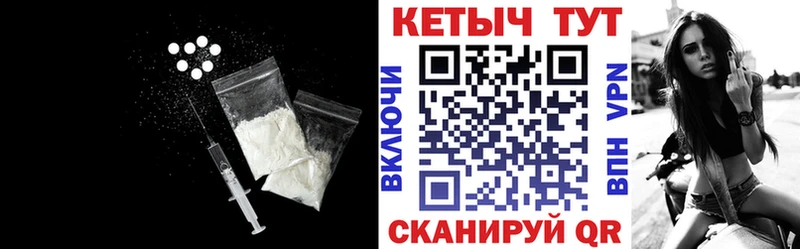 КЕТАМИН VHQ  дарк нет телеграм  Новоалександровск  сколько стоит 