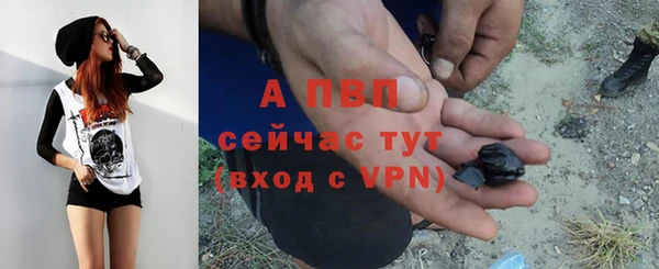 мефедрон Абаза