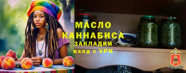 мефедрон Абаза