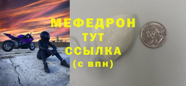 mdma Весьегонск