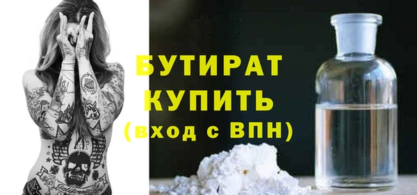 наркотики Абдулино