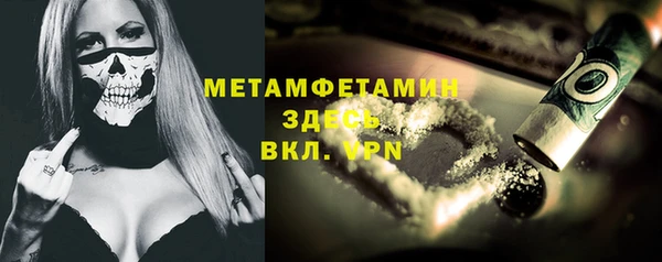 мефедрон Абаза