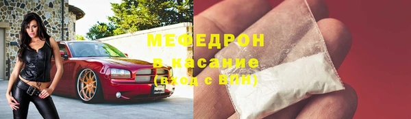 мефедрон Абаза