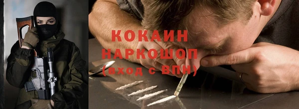 мефедрон Абаза