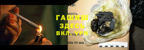 мефедрон Абаза
