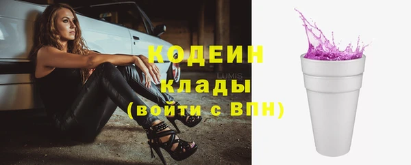 наркотики Абдулино