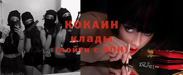 наркотики Абдулино