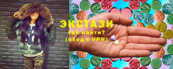 наркотики Абдулино