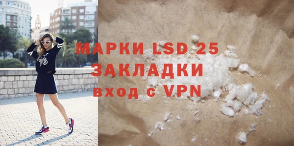 мефедрон Абаза