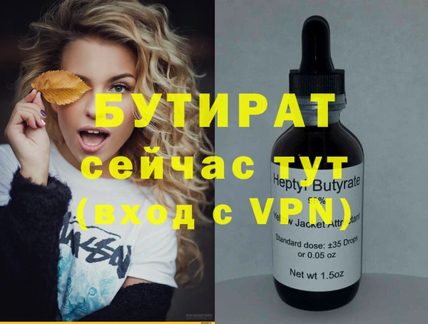 СК Зеленокумск