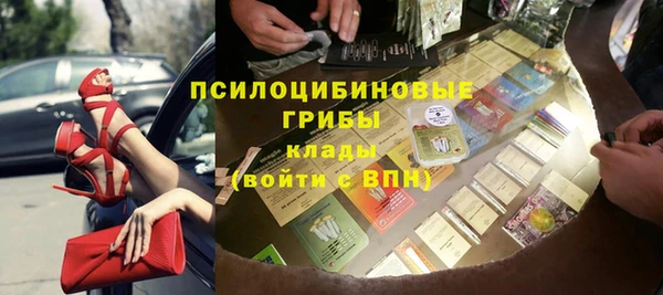 наркотики Абдулино