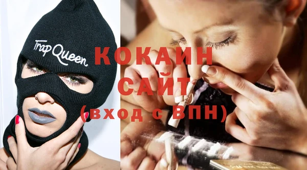 мефедрон Абаза
