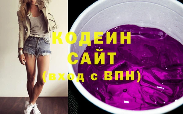 мдма Зерноград