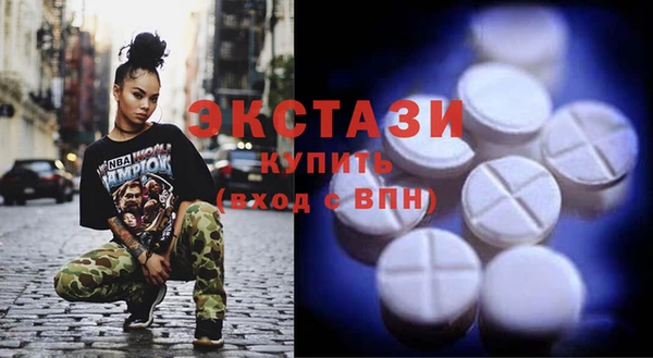 мефедрон Абаза