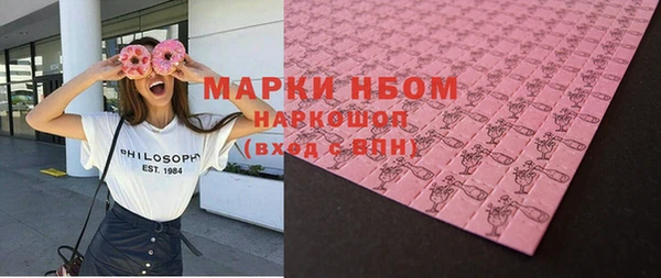 наркотики Абдулино