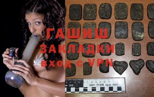 гашишное масло Видное