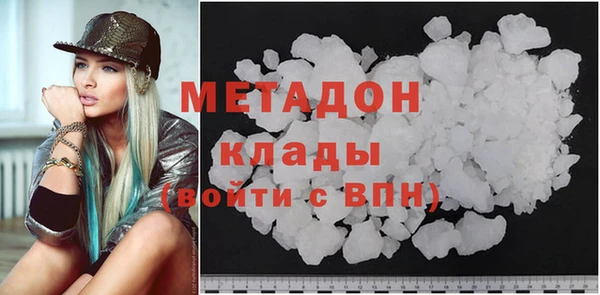наркотики Абдулино