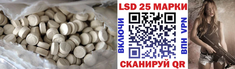 LSD-25 экстази кислота  дарк нет наркотические препараты  Новоалександровск  ОМГ ОМГ вход 