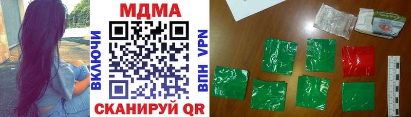 MDMA VHQ  Новоалександровск 