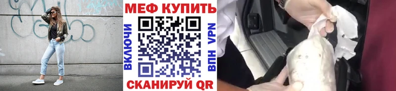 как найти закладки Новоалександровск Меф mephedrone
