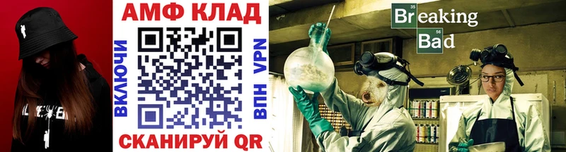 Метамфетамин витя закладки мега как войти Новоалександровск