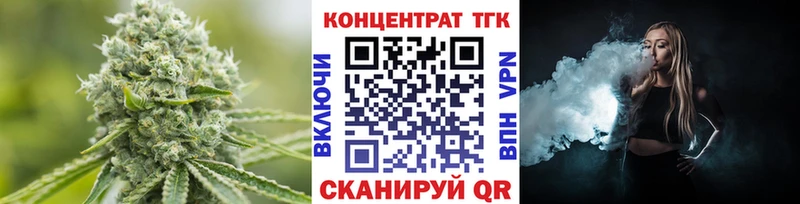 ТГК вейп  Новоалександровск 